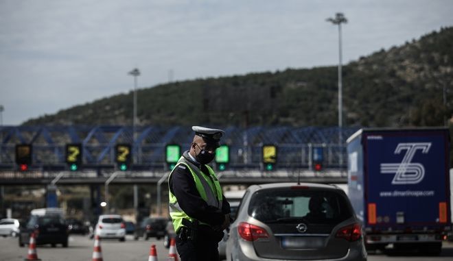 Τα έκτακτα μέτρα για το Πάσχα