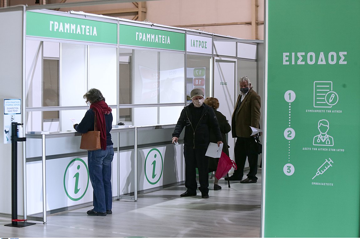 Ανοίγει η πλατφόρμα για ηλικίες από 18 έως 59 ετών με υποκείμενα νοσήματα