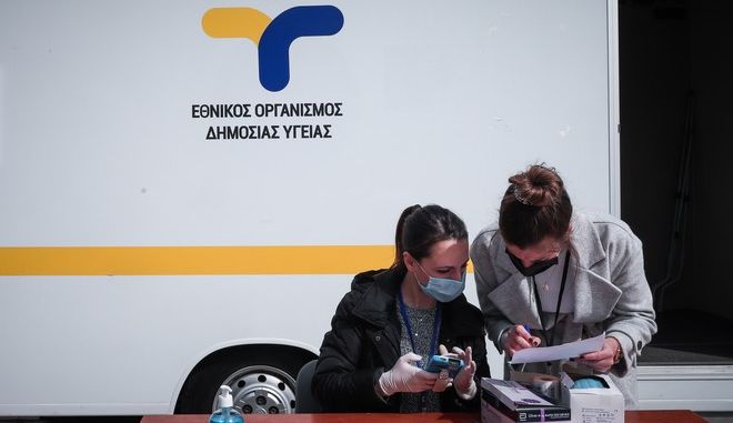 Κορονοϊός: 1606 νέα κρούσματα σήμερα στην Ελλάδα - 76 νεκροί και 781 διασωληνώσεις