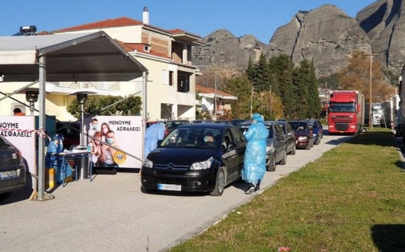 Και πάλι Rapid tests αύριο Παρασκευή 2/4 στον Δήμο Μετεώρων