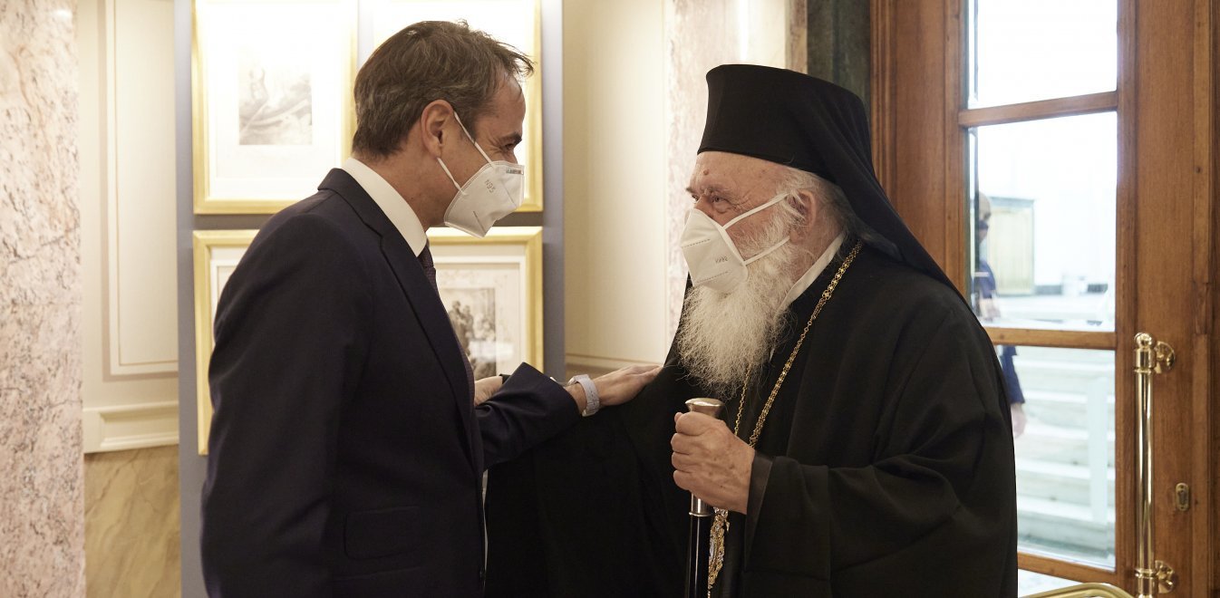 Ιερώνυμος - Μητσοτάκη: Βρήκαμε λύση για τις εκκλησίες το Πάσχα