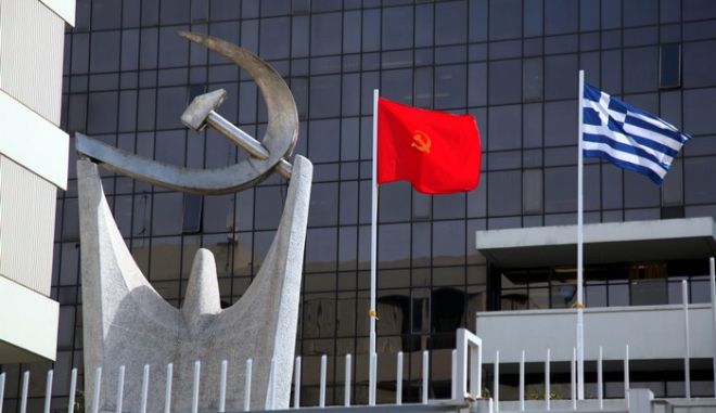 ΚΚΕ: «Εκσυγχρονισμός» της εργασιακής ζούγκλας με 10ωρο