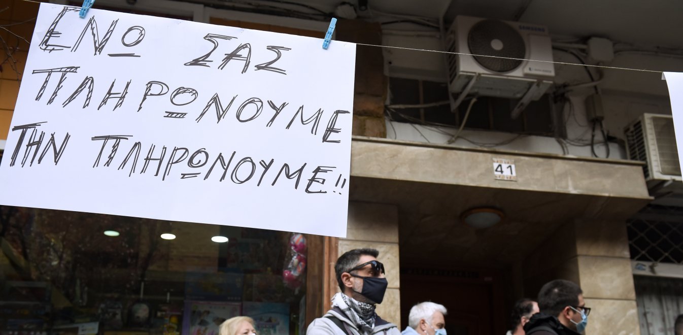 Σηκωμένα ρολά, κηδειόχαρτα και μαύρα πανιά σε Θεσσαλονίκη, Πάτρα