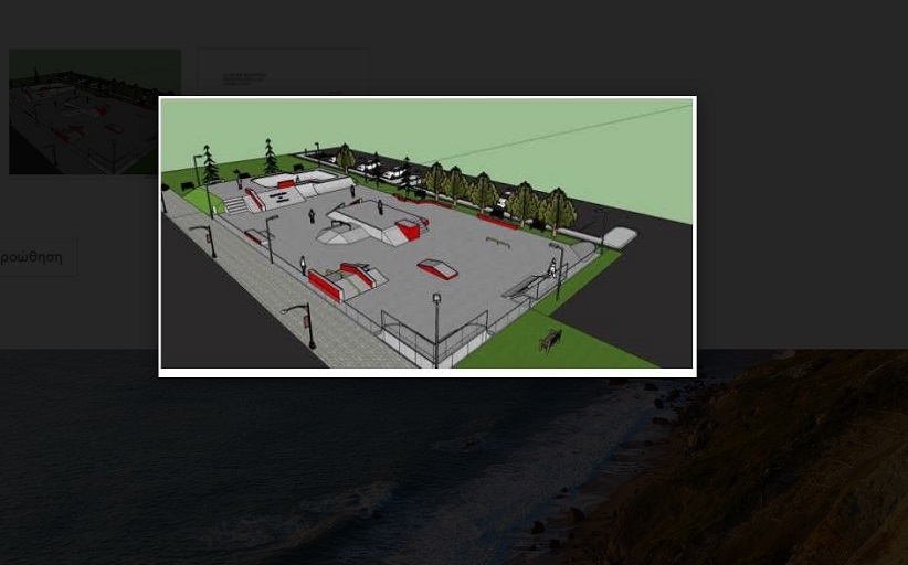 Scate Park/bmx -  pumptrack  - παρκούρ  στα Τρίκαλα  με χρηματοδότηση από την Περιφέρεια Θεσσαλίας
