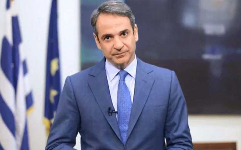 Δον Κυριάκο...