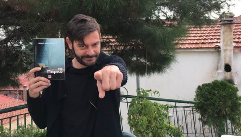 Ηλίας Λιακοκώτσιας: 