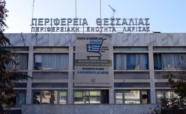 Πρόγραμμα περισυλλογής νεκρών ζώων από την Περιφέρεια Θεσσαλίας  με οφέλη για το περιβάλλον και τη δημόσια υγεία