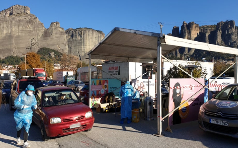 Rapid tests σήμερα Παρασκευή 14/05 στην Καλαμπάκα