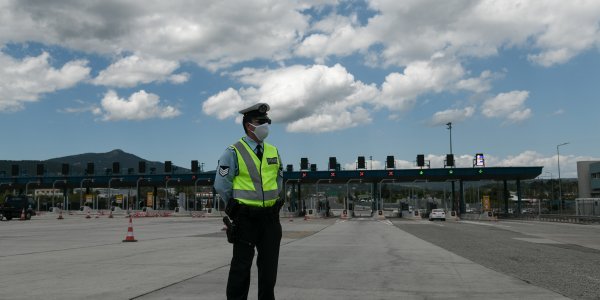 Μετακίνηση εκτός νομού