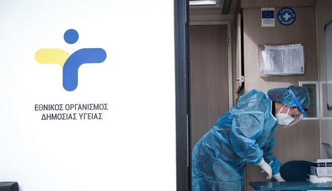 Κορονοϊός: 1497 νέα κρούσματα - 29 νεκροί και 510 διασωληνωμένοι