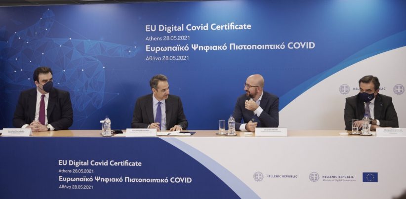 Πράσινο Πιστοποιητικό: Πρεμιέρα από την Ελλάδα