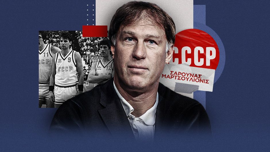 Ο Μαρτσουλιόνις στο SPORT 24: 