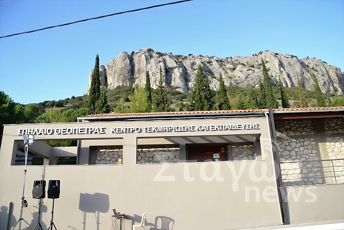 Εκ νέου θα λειτουργήσει το Κέντρο Τεκμηρίωσης και Εκπαίδευσης Σπηλαίου Θεόπετρας