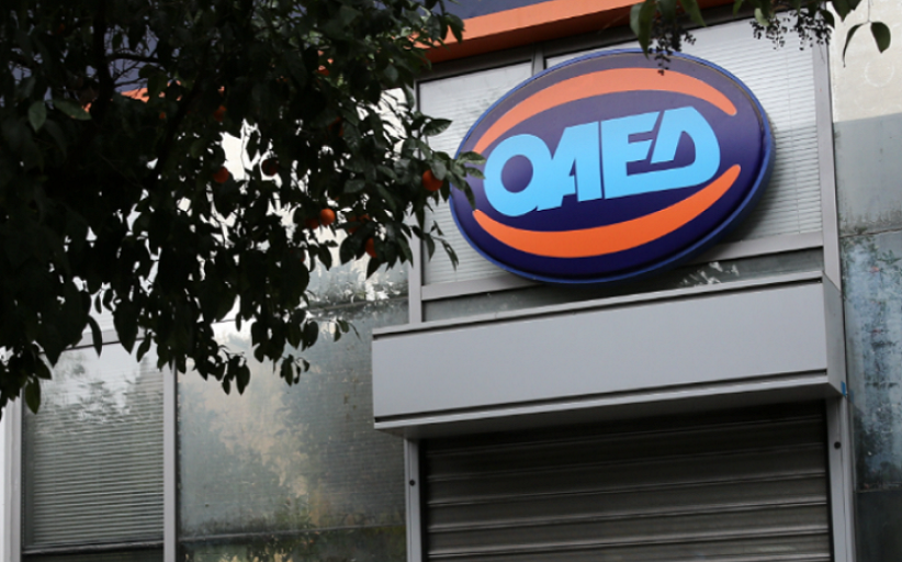 ΟΑΕΔ: Ξεκινά η καταβολή της παράτασης των επιδομάτων ανεργίας που έληξαν τον Απρίλιο