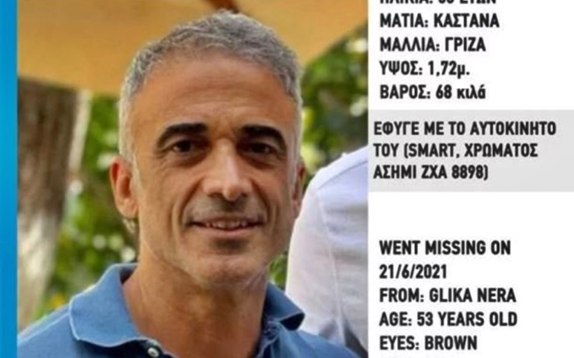 Βρέθηκε νεκρός ο ιδιοκτήτης της Ταβέρνας 