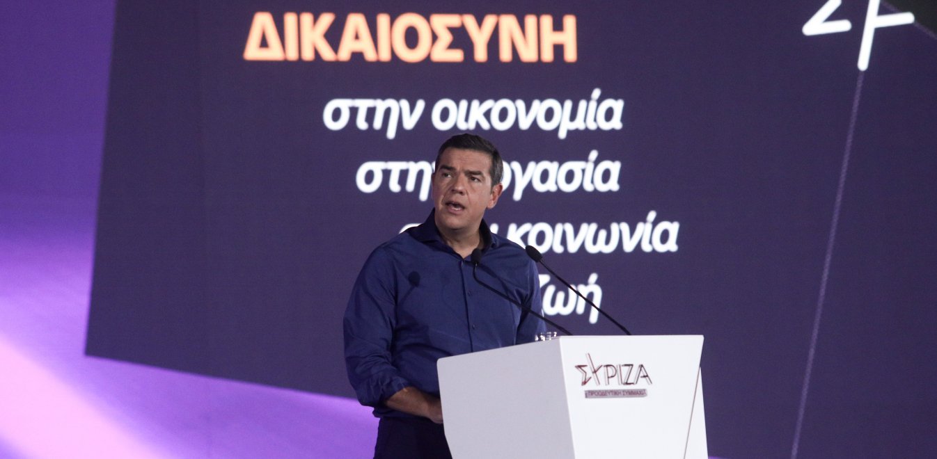 Τσίπρας: Μοναδικός στόχος η νίκη επί της κυβέρνησης της δεξιάς του Μητσοτάκη