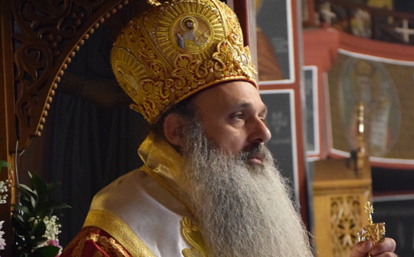 Πρόγραμμα Μητροπολίτου