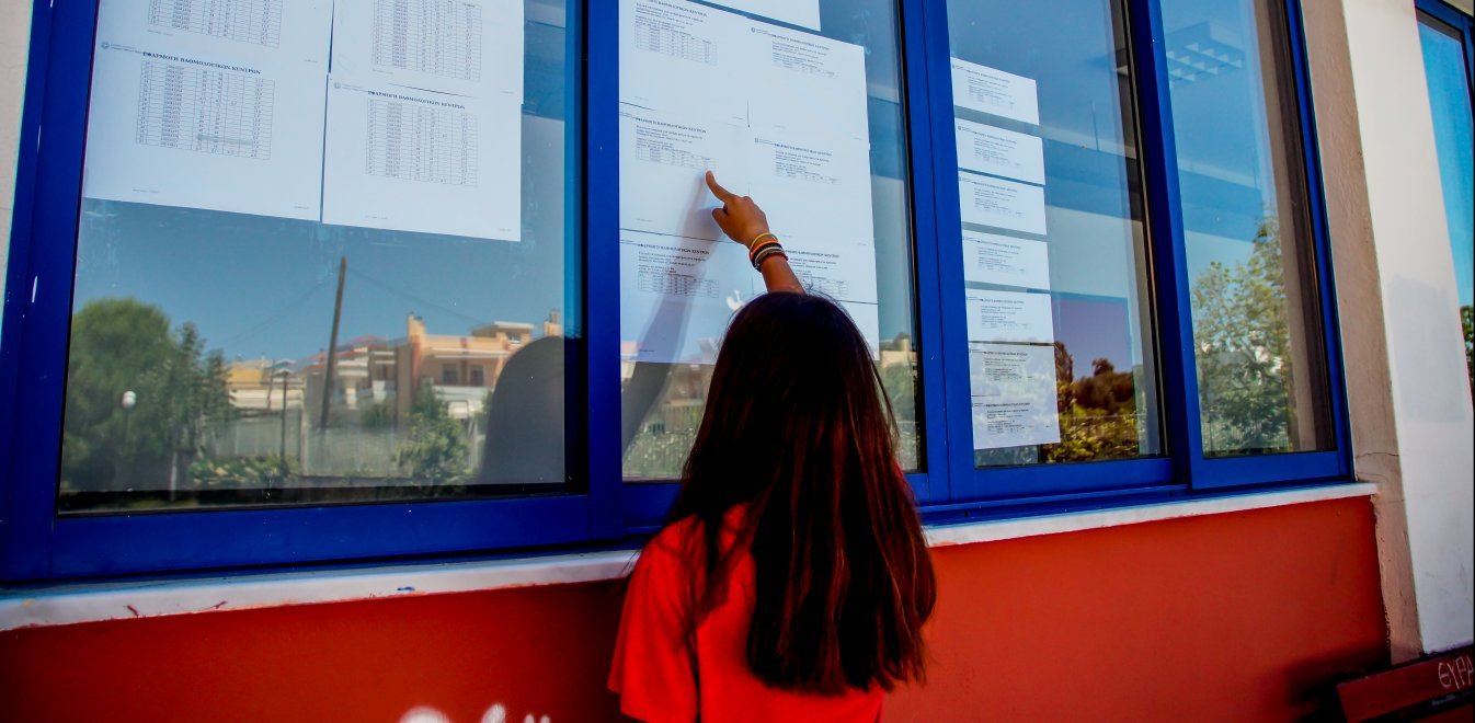 Πανελλήνιες 2021: Aνοδος των βάσεων και πάνω από 25.000 μαθητές εκτός ΑΕΙ
