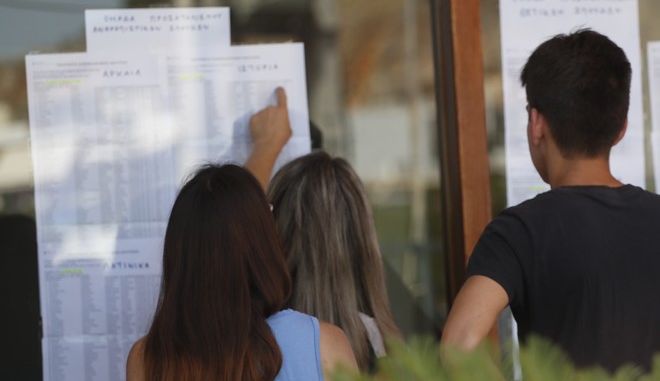 Πανελλήνιες 2021 - Βάσεις: Πώς θα κινηθούν - Ποιες σχολές θα 