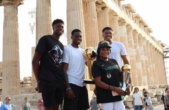Η οικογένεια Αντετοκούνμπο στην Ακρόπολη με τα τρόπαια