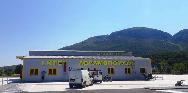 Ξεκινά τη λειτουργία του το Ιδιωτικό Κέντρο Τεχνικού Ελέγχου Οχημάτων (Ι.ΚΤΕΟ) ΑΒΡΑΜΟΠΟΥΛΟΣ Α.Ε. στη Διάβα