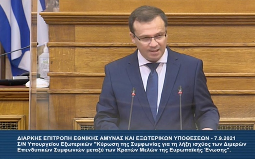 Εισηγητής σε δύο νομοσχέδια του Υπουργείου Εξωτερικών ο Θανάσης Λιούτας