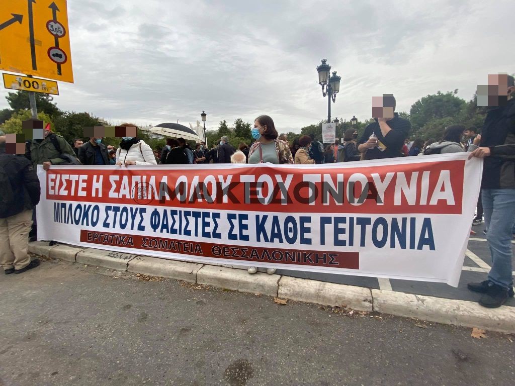 Θεσσαλονίκη:  Ηχηρό «ΟΧΙ» της Θεσσαλονίκης στον φασισμό