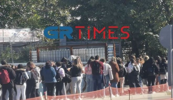 ΑΠΘ: 