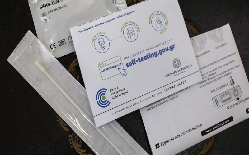 Self test: Έφτασε το edupass.gov.gr για μαθητές και φοιτητές - Τέλος το self-testing.gov.gr
