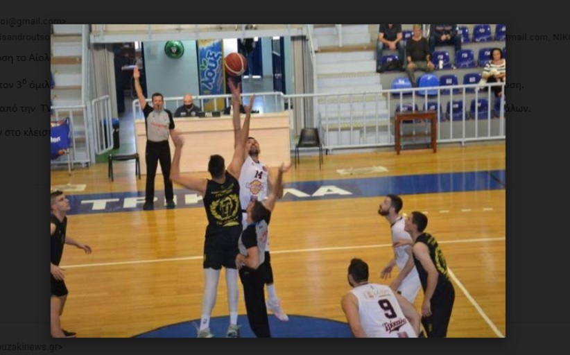 Σε ζωντανή τηλεοπτική μετάδοση το Αίολος /Γόμφοι – ΑΓΣ Ιωαννίνων