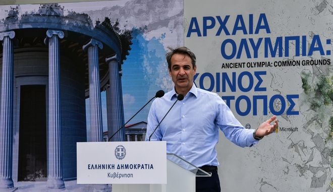 Η απίστευτη 
