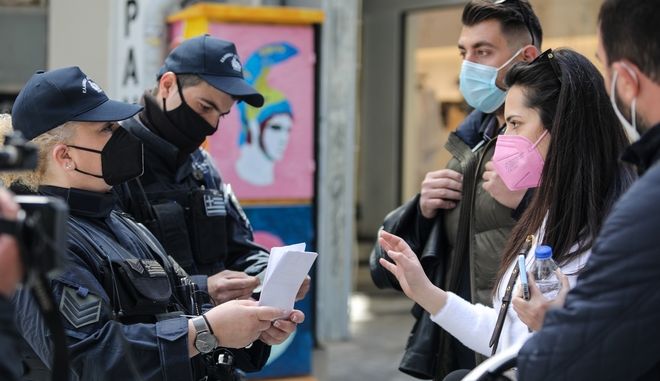 Νέα μέτρα για ανεμβολίαστους - Τι αλλάζει από αύριο