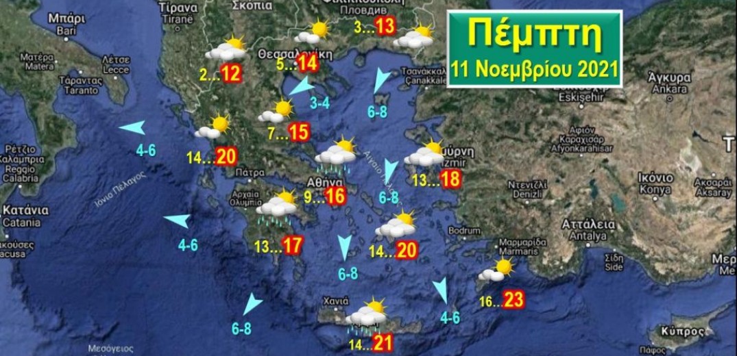 Αισθητό κρύο τις νυχτερινές και πρωινές ώρες και λίγες βροχές στα ανατολικά και νότια