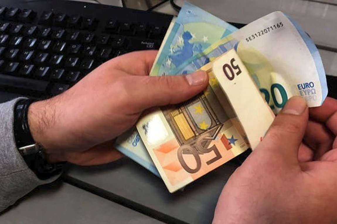 Κατώτατος μισθός 2021