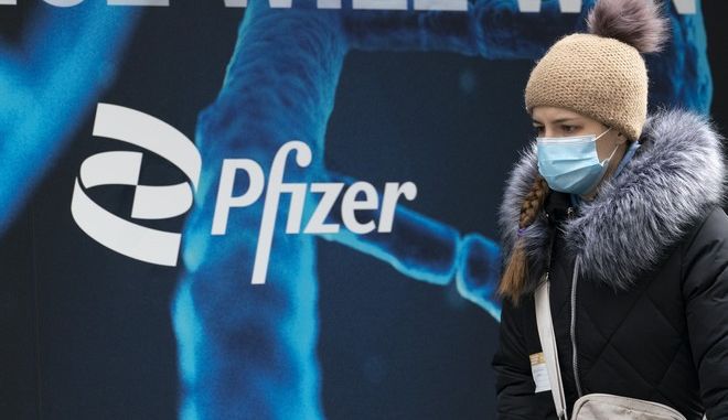 Pfizer: Ανέπτυξε χάπι κατά του κορονοϊού