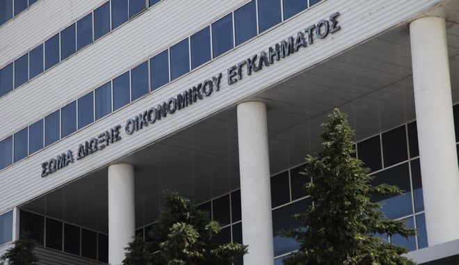 Καθηγητής και λογιστής υπεξαίρεσαν από 15 εκατ. ευρώ