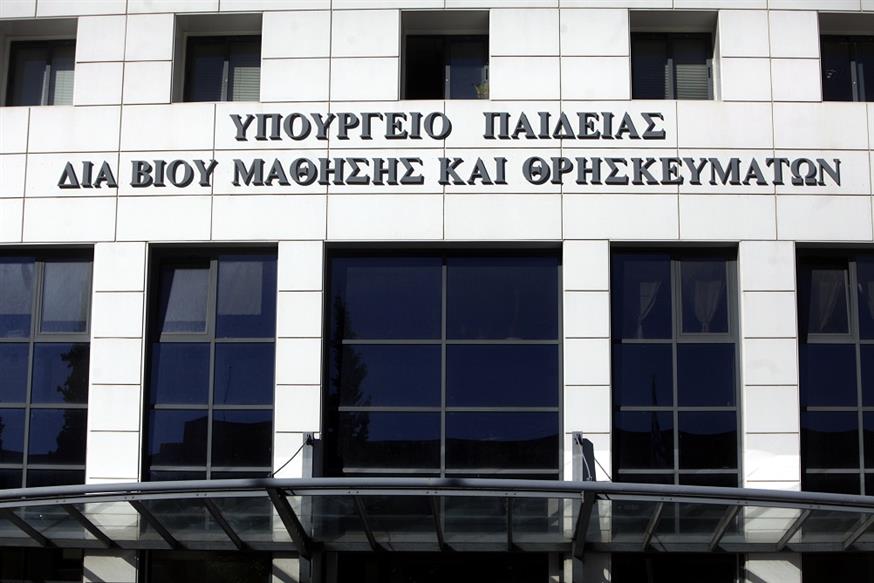 Πανελλήνιες 2022: Οι Συντελεστές Βαρύτητας για όλα τα μαθήματα και τα επιστημονικά πεδία