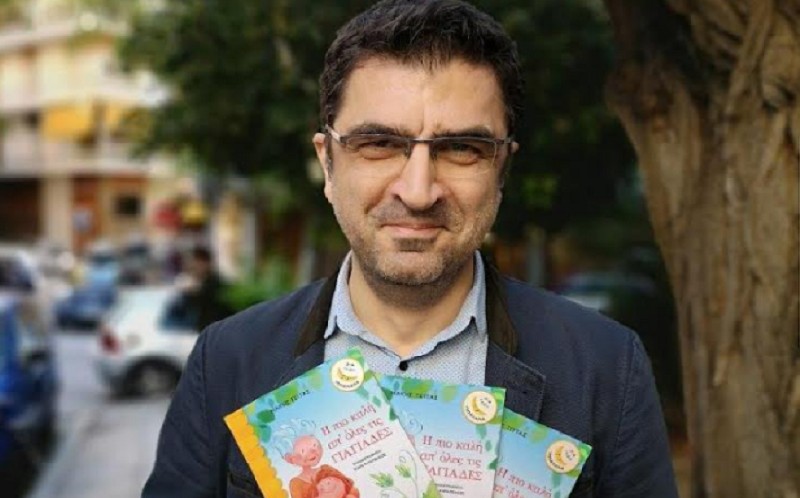 Νέο παιδικό βιβλίο: 