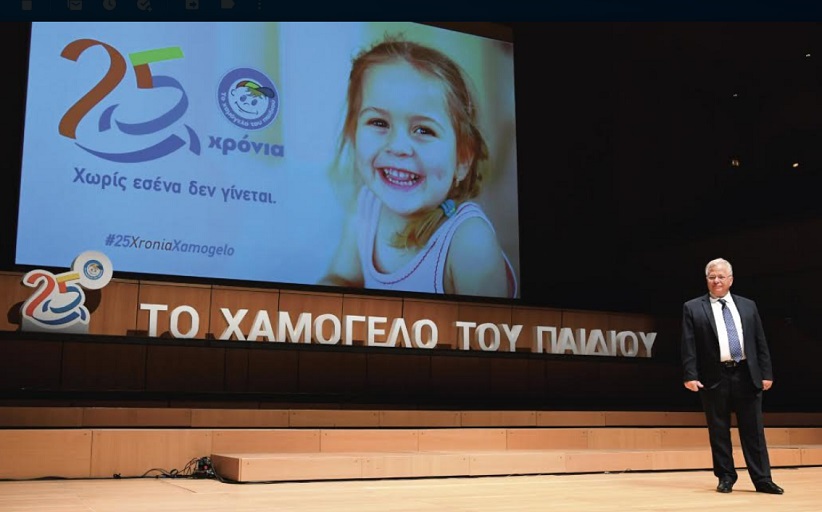 «Αντιμετώπιση φαινομένων Ενδοσχολικής Βίας & Εκφοβισμού»...