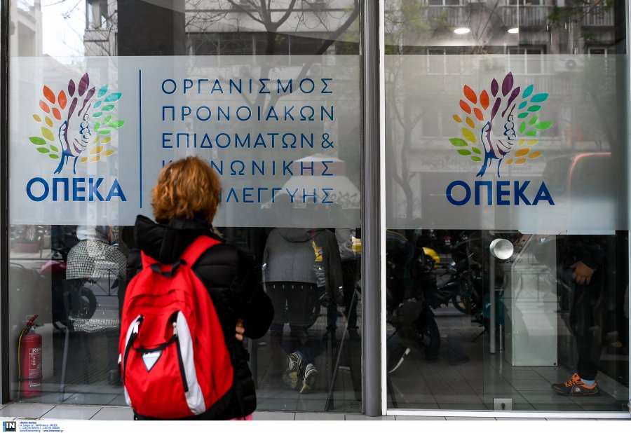 Επίδομα παιδιού Α21 - Οι επόμενες πληρωμές από τον ΟΠΕΚΑ