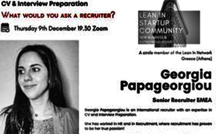Η συντοπίτισσα μας Γεωργία Παπαγεωργίου στο online master class: Βιογραφικό και προετοιμασία για συνέντευξη