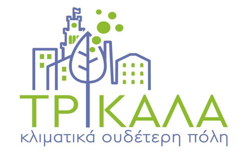 «Πράσινη» δημόσια διαβούλευση στον Δήμο Τρικκαίων για την Κλιματικά Ουδέτερη Πόλη