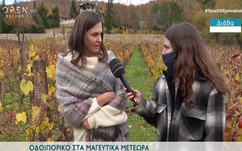 Οδοιπορικό στα μαγευτικά Μετέωρα από το Open Tv - Δείτε το σχετικό video