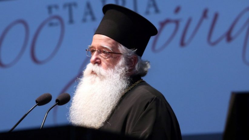 Μητροπολίτης Δημητριάδος: Απαγορεύεται κάθε αναφορά σε covid-19 και στον μη εμβολιασμό σε κληρικούς
