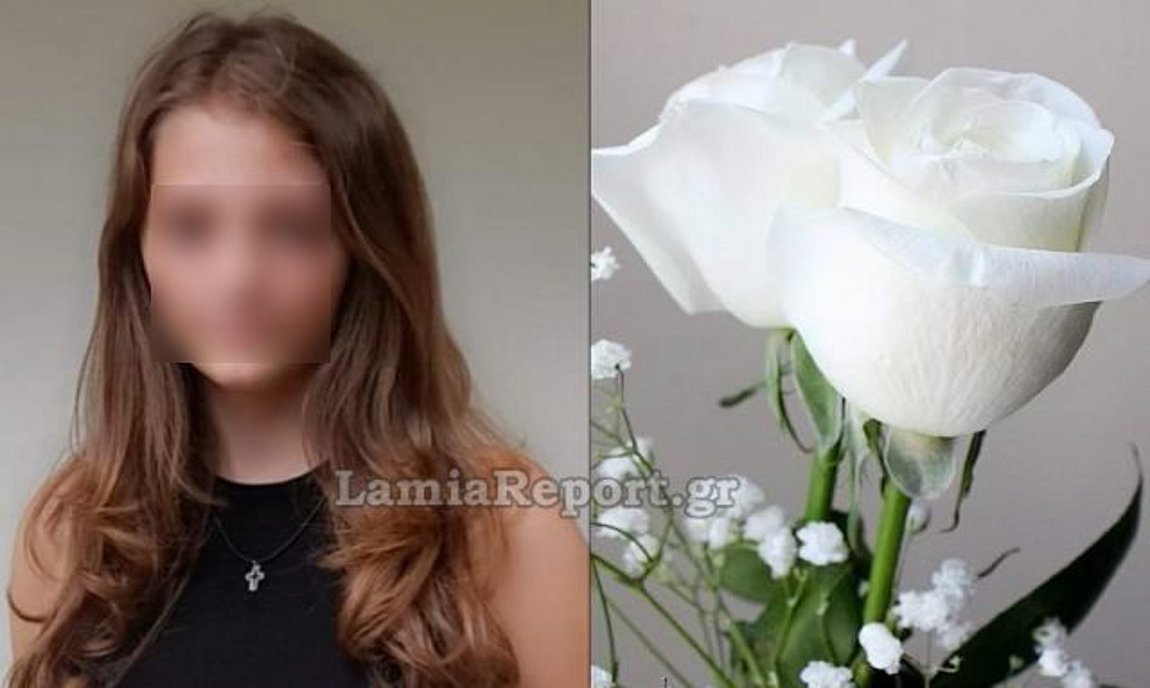 Θάνατος 14χρονης στη Λαμία: Τι έδειξε η ιατροδικαστική εξέταση