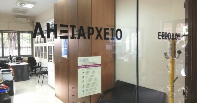 Συγχωνεύονται τα Ληξιαρχεία των Δημοτικών Ενοτήτων του Δήμου Μετεώρων
