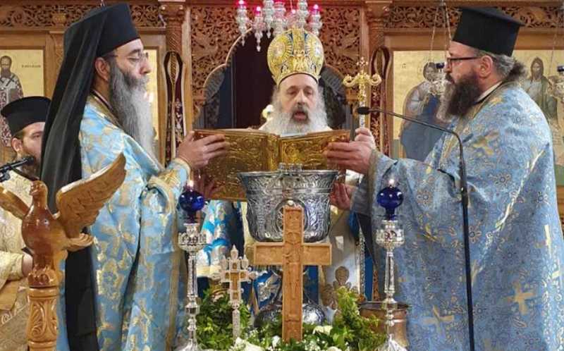 Πρόγραμμα Σεβασμιωτάτου κ.κ Θεοκλήτου