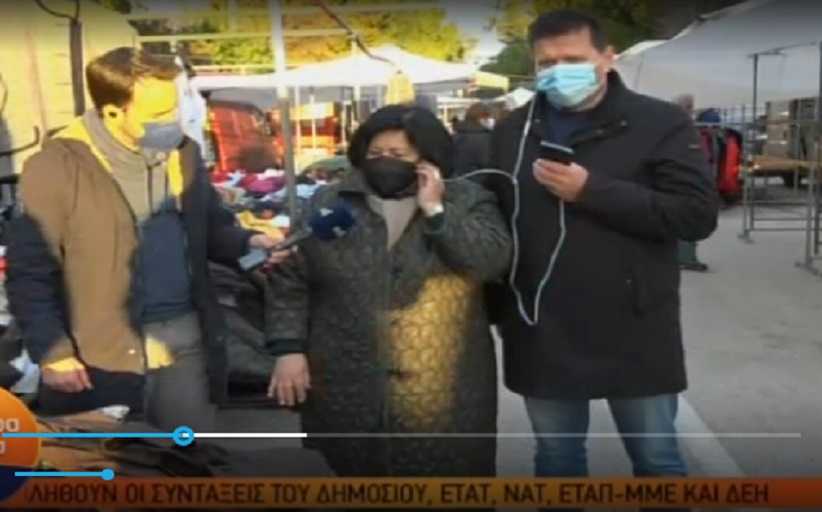 «Δεν μπορώ να κρατήσω κάτι που δεν είναι δικό μου»: Τι λέει πωλήτρια λαϊκής που βρήκε 5.000 ευρώ