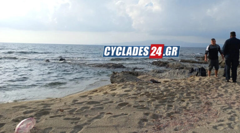 Νάξος: Σορός μικρού παιδιού σε παραλία
