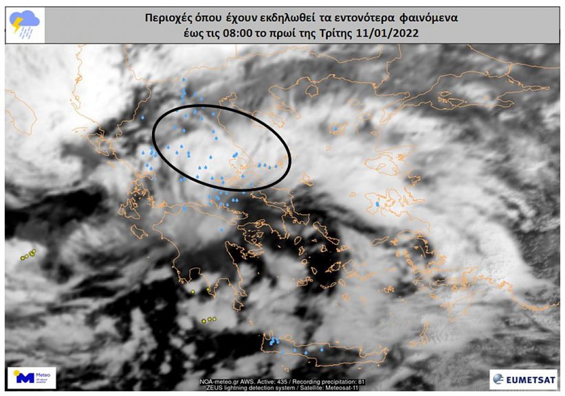 Meteo: Πού έφερε ισχυρές βροχοπτώσεις ο «Διομήδης» - Χιονοπτώσεις στη Β. Ελλάδα